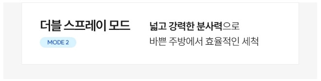 ETERNO 에떼르노 EF-201 니켈 4WAY 필터 폭포수전 주방수전