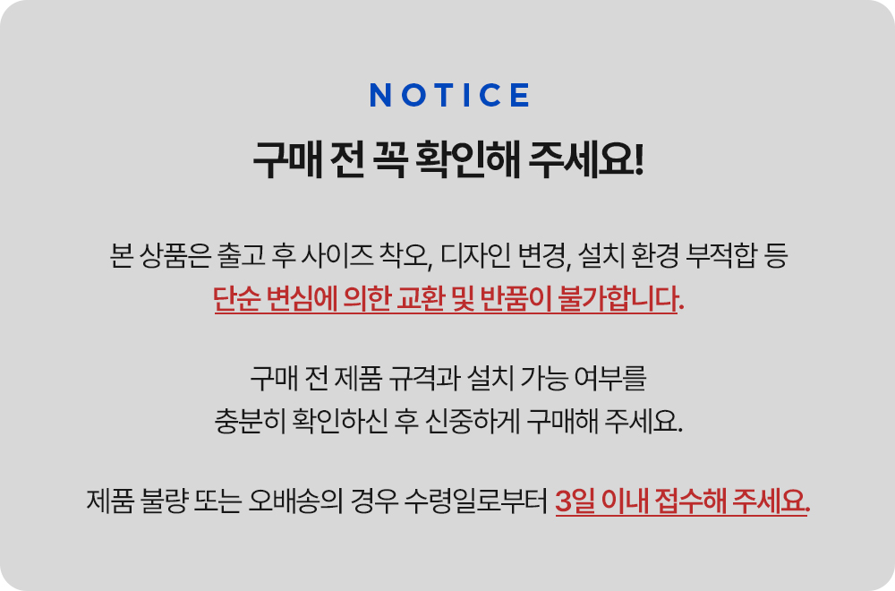 메가본드 MEGA G2 타일 줄눈 시멘트 메가지투 01 화이트