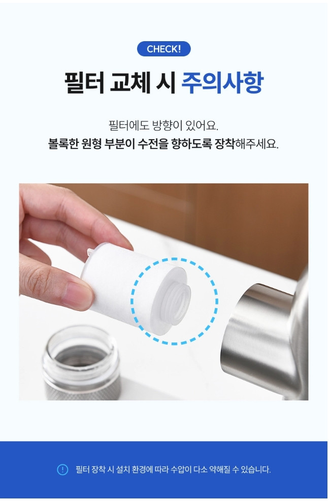 ETERNO 에떼르노 EF-201 니켈 4WAY 필터 폭포수전 주방수전