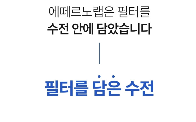 RF-1001 니켈 필터 원홀 세면 수전 양치수전