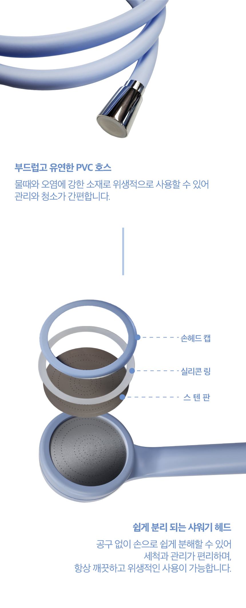 B2-KID-60 키즈 비행기 세면대 샤워 수전 어린이집 유치원