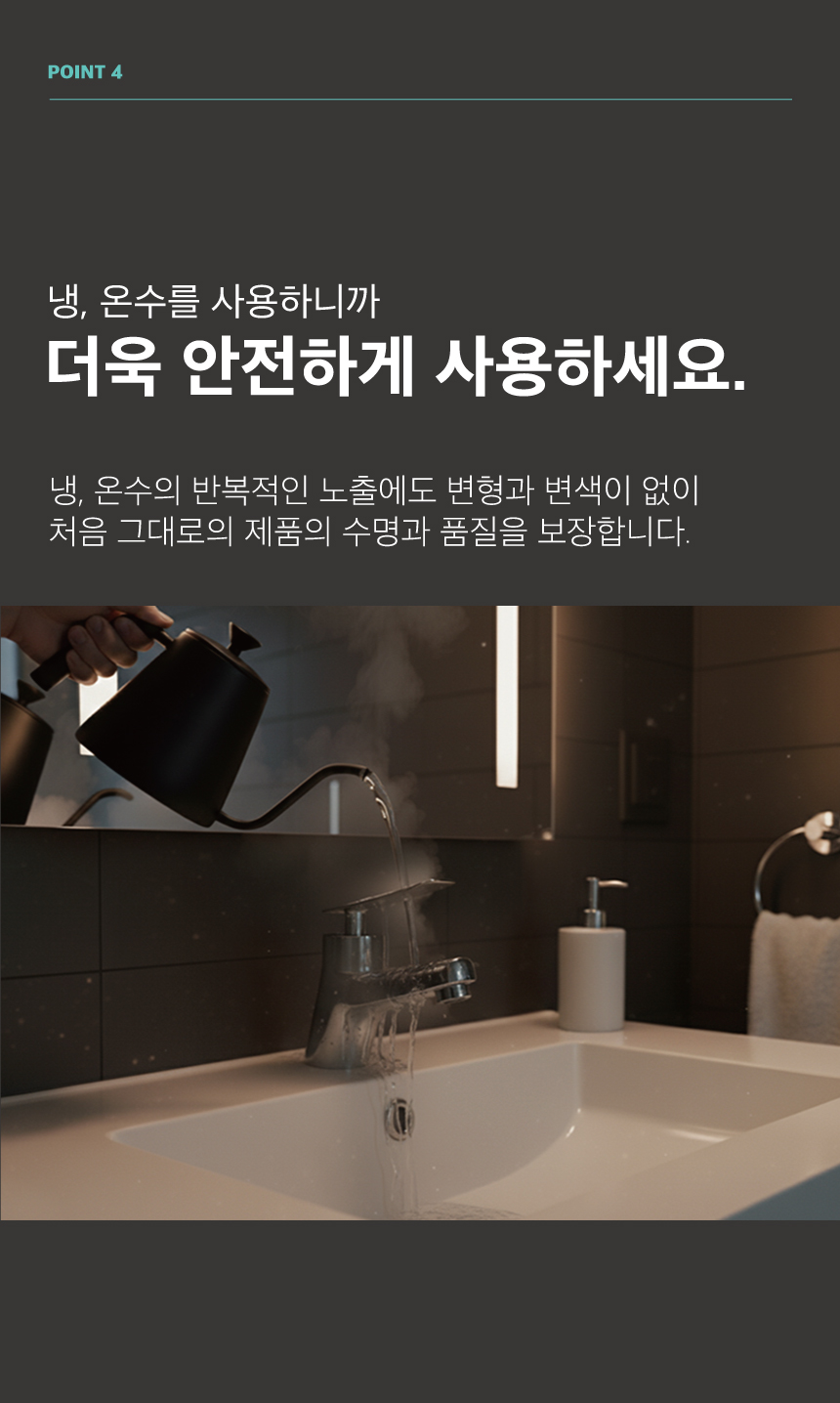 B2-KID-60 키즈 비행기 세면대 샤워 수전 어린이집 유치원