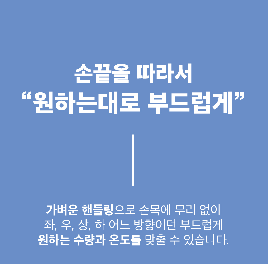 B2-KID-36 키즈 비행기 세면대 수전 어린이집 유치원