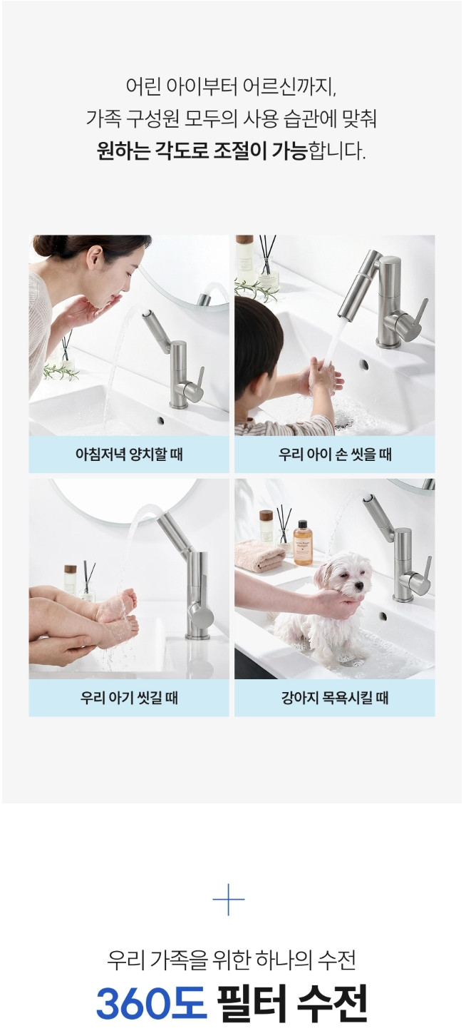 RF-1001 니켈 필터 원홀 세면 수전 양치수전