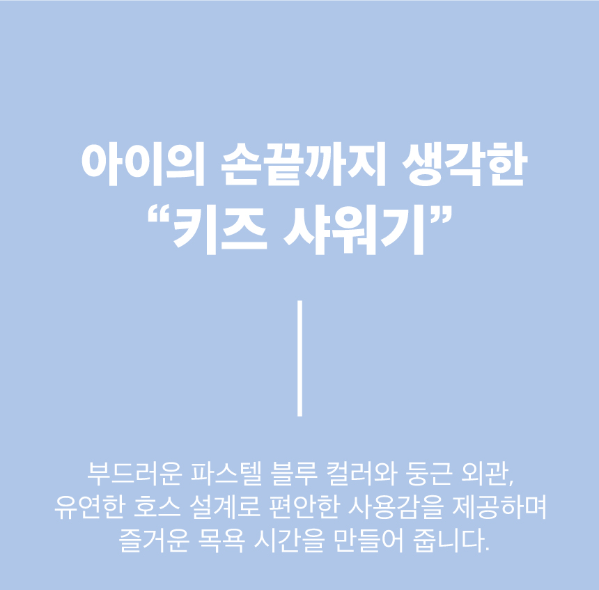 B2-KID-36 키즈 비행기 세면대 수전 어린이집 유치원