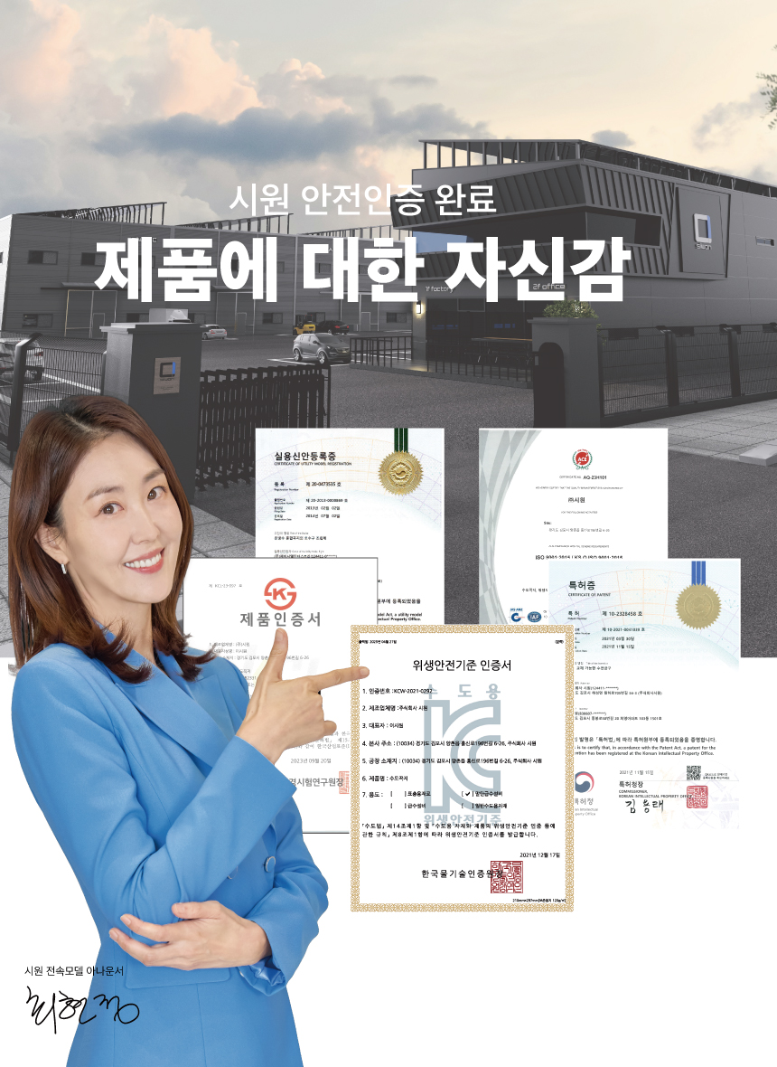B2-KID-36 키즈 비행기 세면대 수전 어린이집 유치원