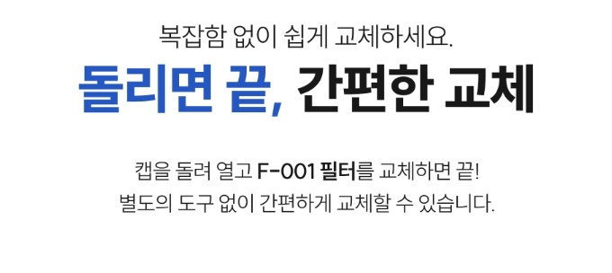 RF-1001 니켈 필터 원홀 세면 수전 양치수전