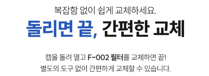 ETERNO 에떼르노 EF-201 니켈 4WAY 필터 폭포수전 주방수전