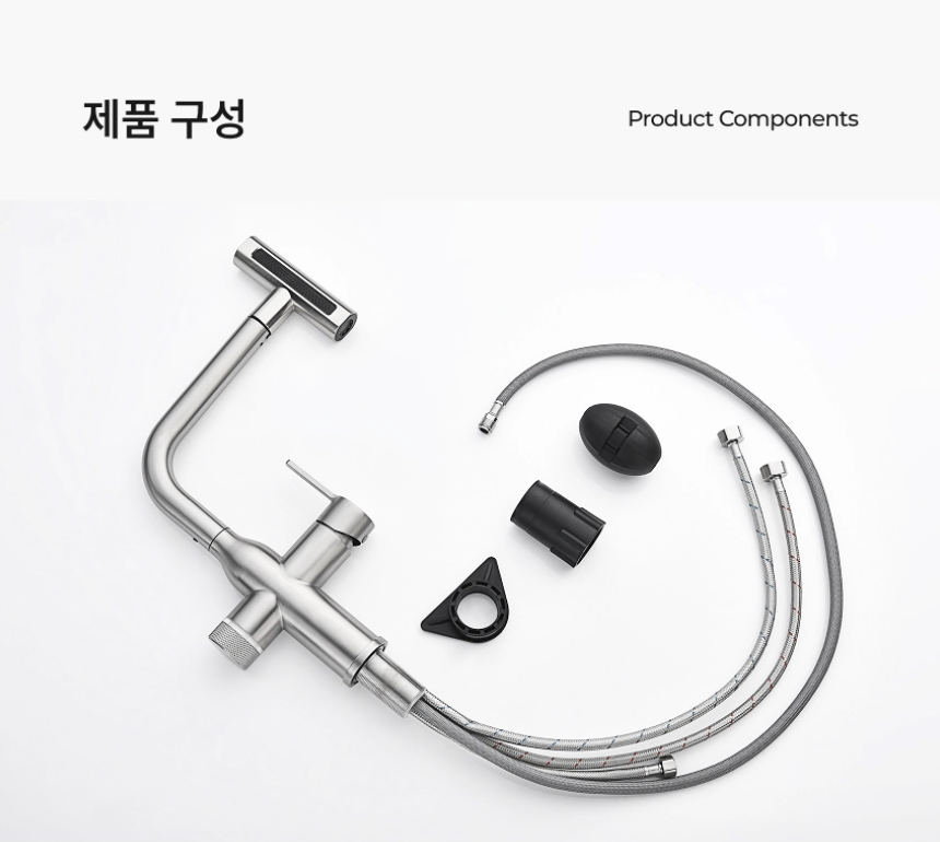 ETERNO 에떼르노 EF-201 니켈 4WAY 필터 폭포수전 주방수전