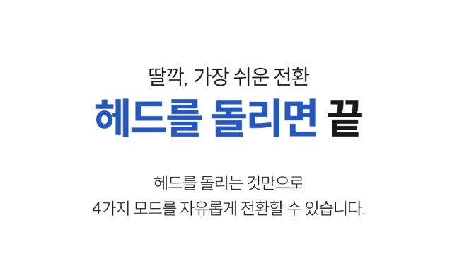 ETERNO 에떼르노 EF-201 니켈 4WAY 필터 폭포수전 주방수전