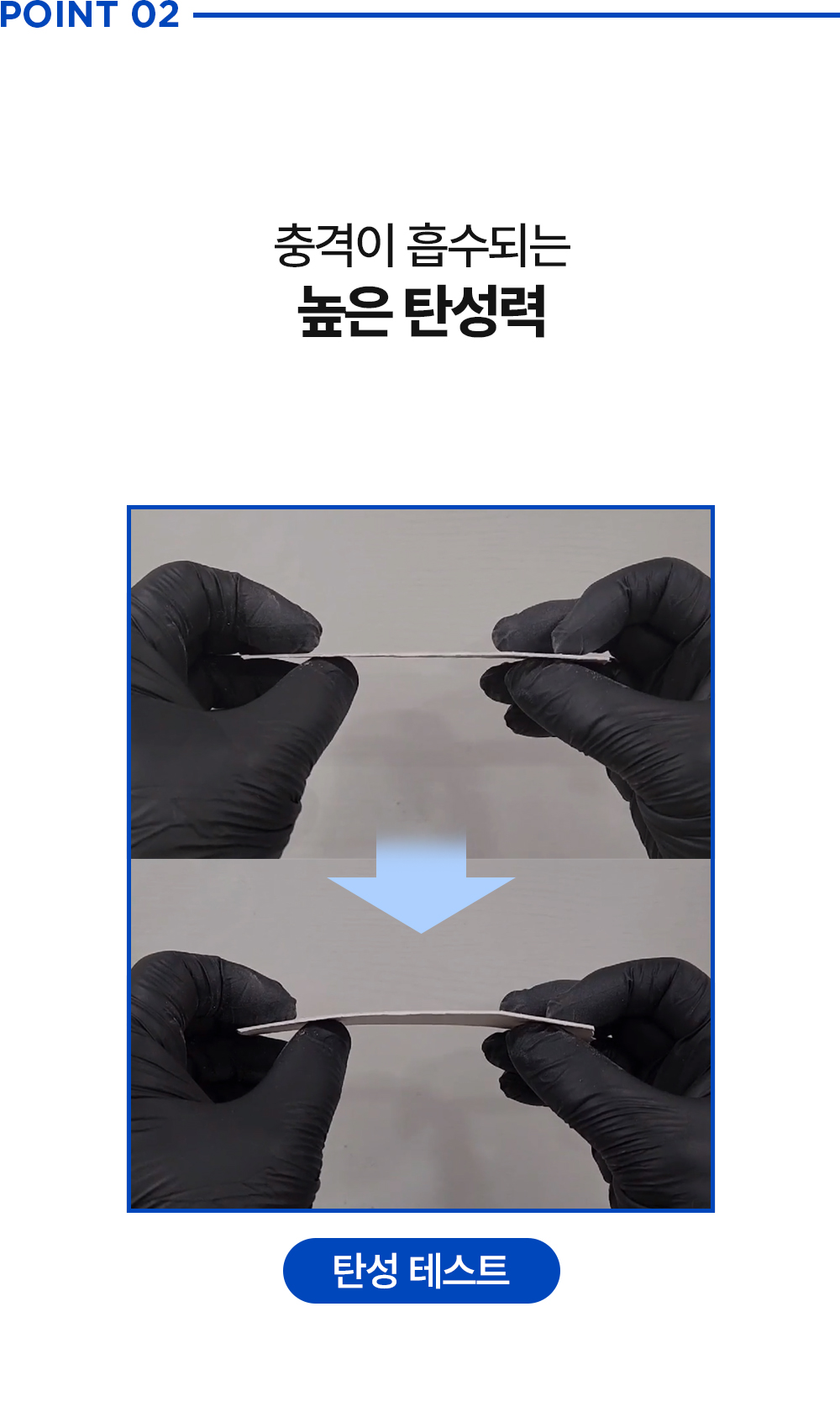 메가본드 MEGA G2 타일 줄눈 시멘트 메가지투 01 화이트