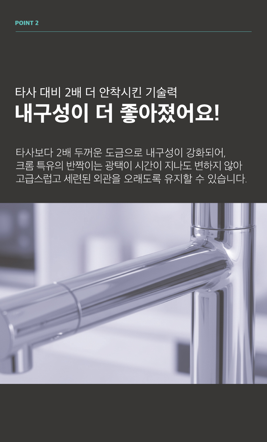B2-KID-34 키즈 비행기 세면대 수전 어린이집 유치원