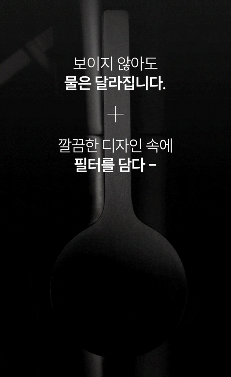 RF-1001 니켈 필터 원홀 세면 수전 양치수전