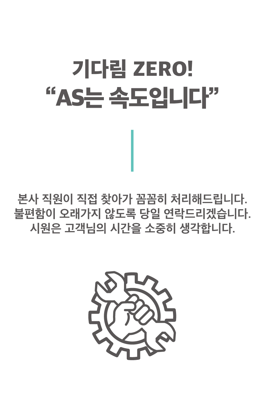B2-KID-60 키즈 비행기 세면대 샤워 수전 어린이집 유치원