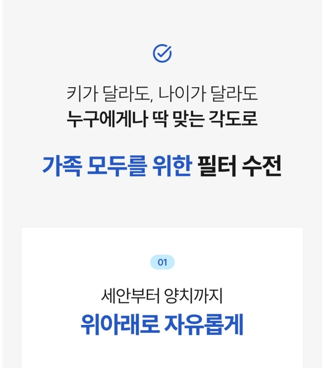 RF-1001 니켈 필터 원홀 세면 수전 양치수전
