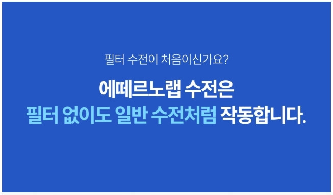 RF-1001 니켈 필터 원홀 세면 수전 양치수전