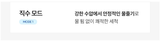ETERNO 에떼르노 EF-201 니켈 4WAY 필터 폭포수전 주방수전