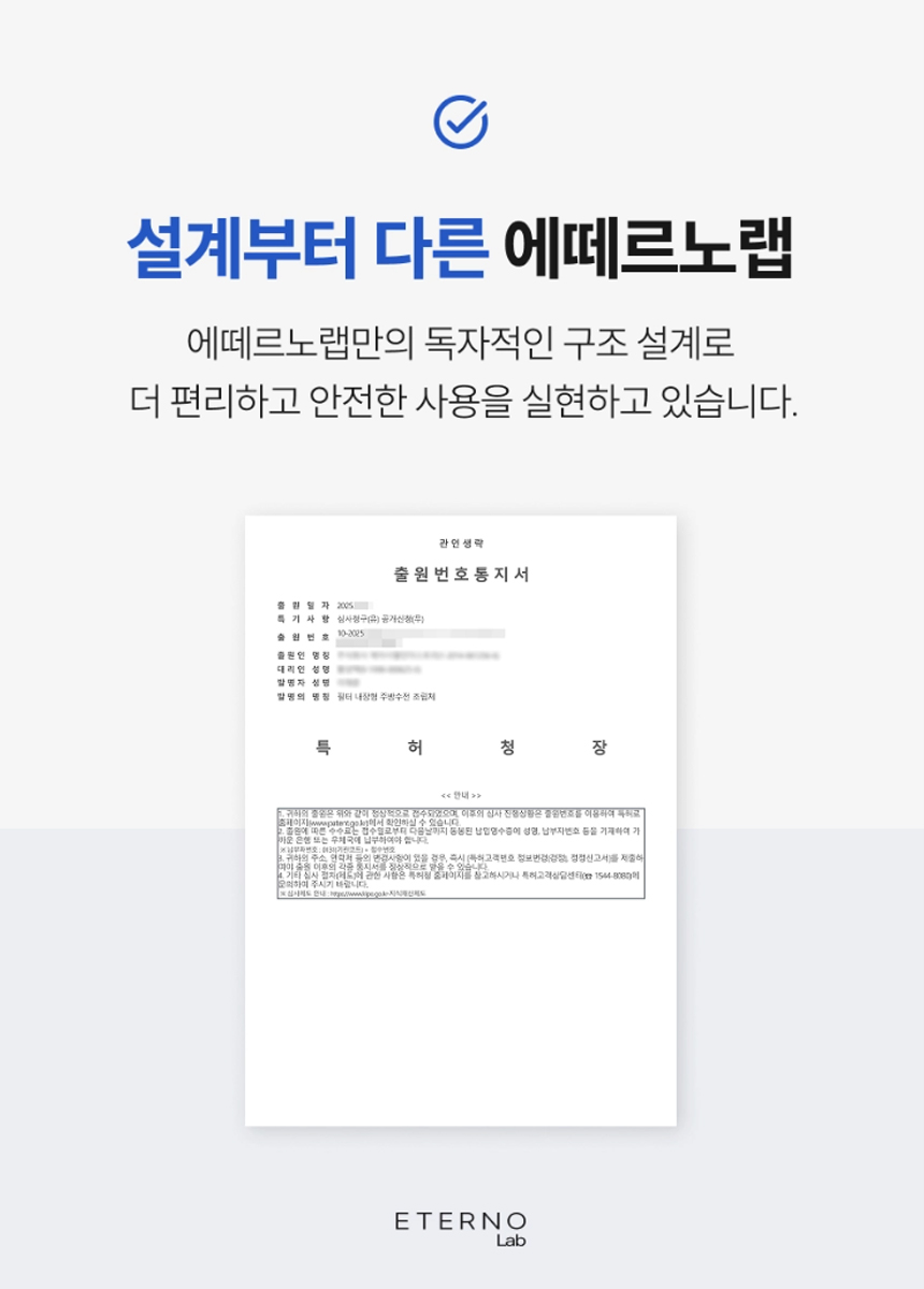 ETERNO 에떼르노 EF-201 니켈 4WAY 필터 폭포수전 주방수전