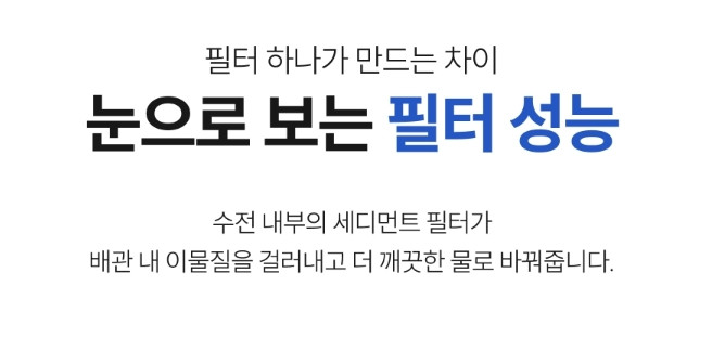 RF-1001 니켈 필터 원홀 세면 수전 양치수전