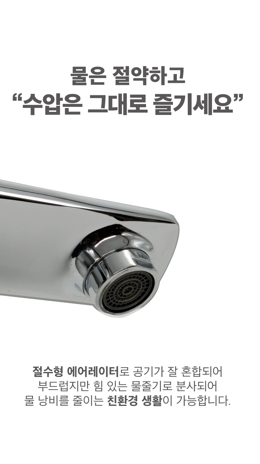 B2-KID-34 키즈 비행기 세면대 수전 어린이집 유치원