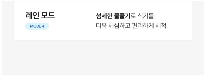 ETERNO 에떼르노 EF-201 니켈 4WAY 필터 폭포수전 주방수전