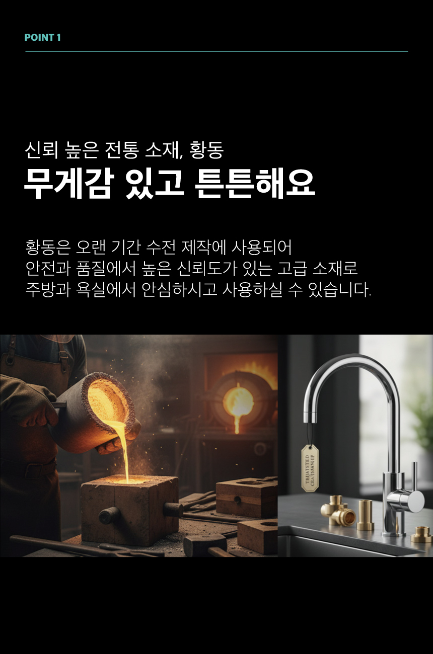 B2-KID-36 키즈 비행기 세면대 수전 어린이집 유치원