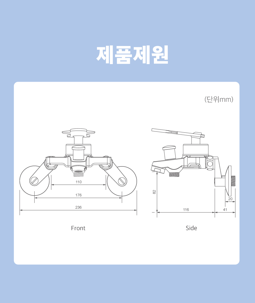 B2-KID-60 키즈 비행기 세면대 샤워 수전 어린이집 유치원