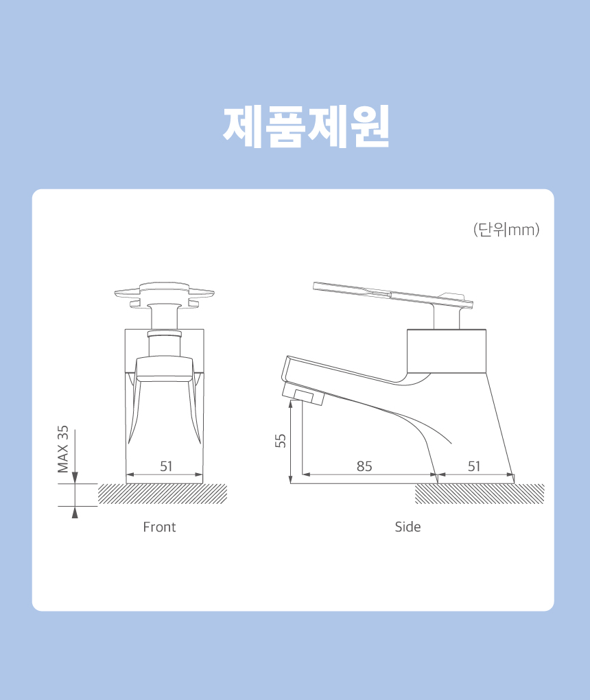 B2-KID-34 키즈 비행기 세면대 수전 어린이집 유치원