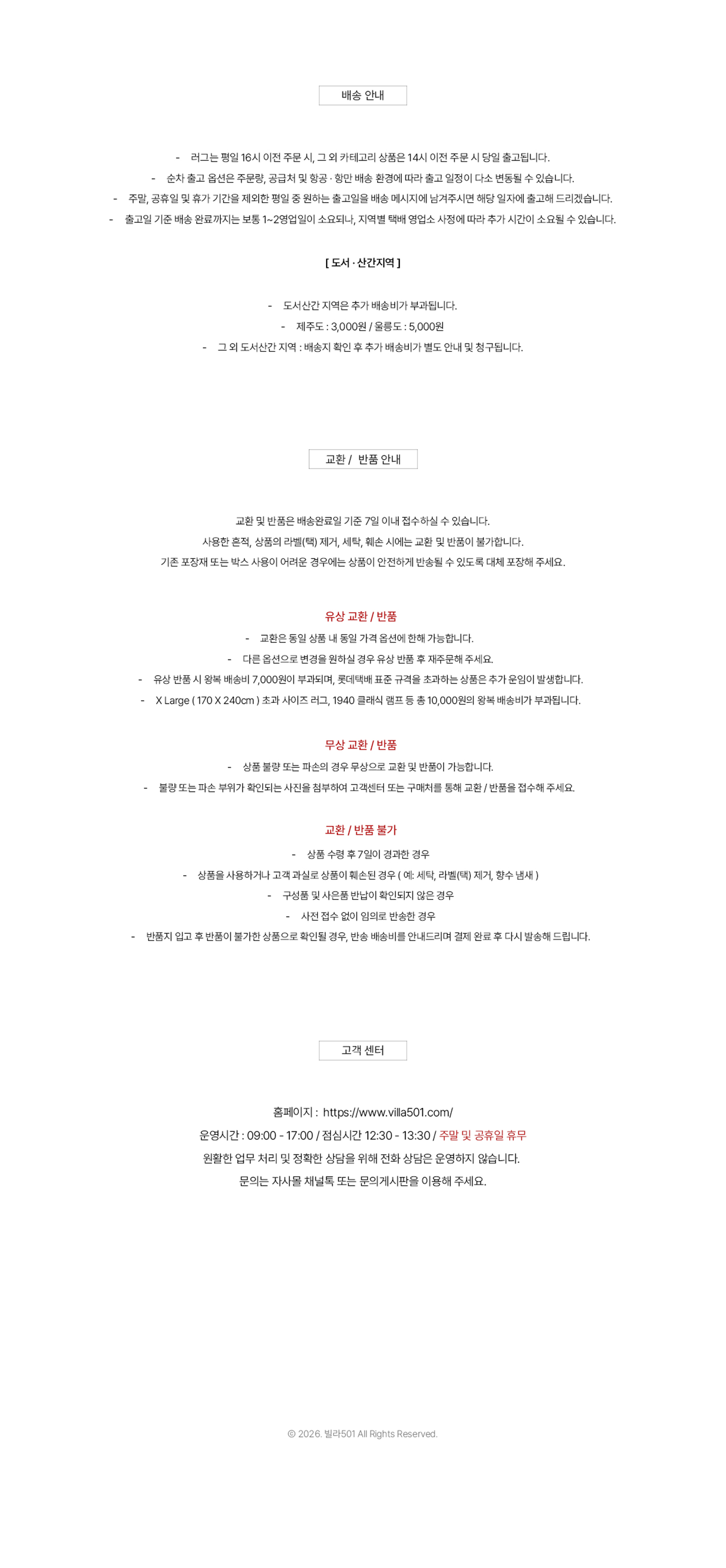 V Strap Pendant - V 스트랩 펜던트