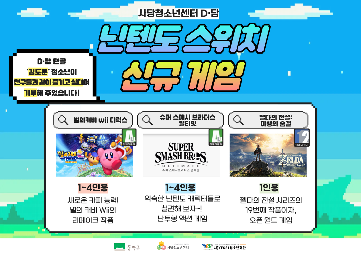 1fd608d72a2fb.png