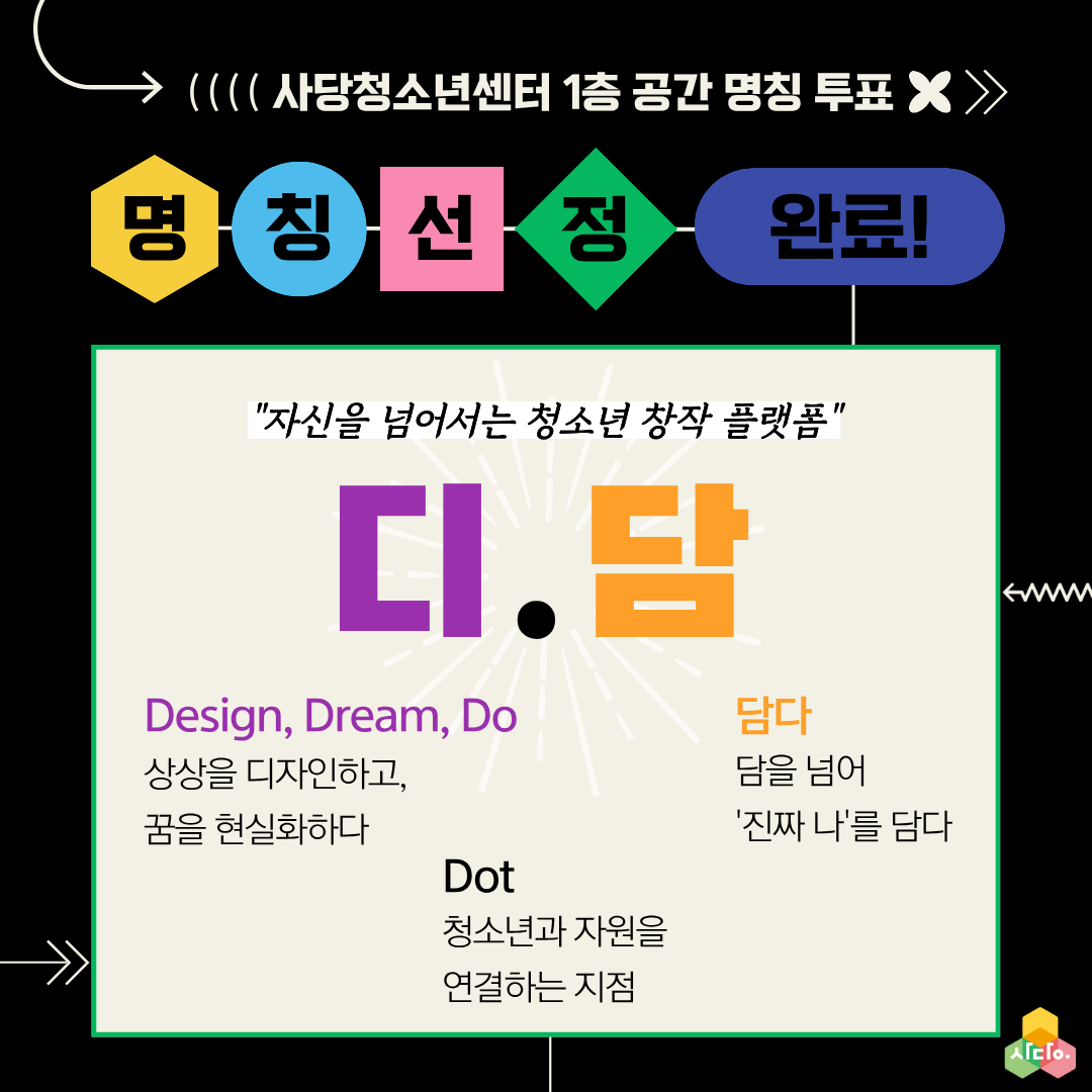 43c933a818fb5.png