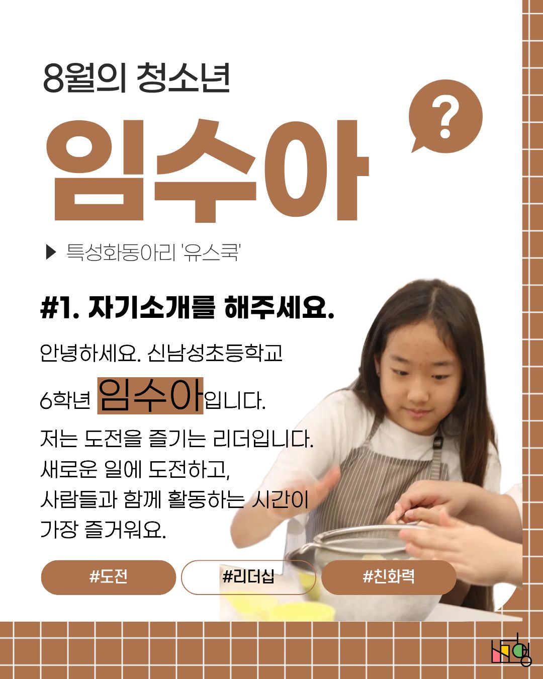 456a9389184b9.jpg