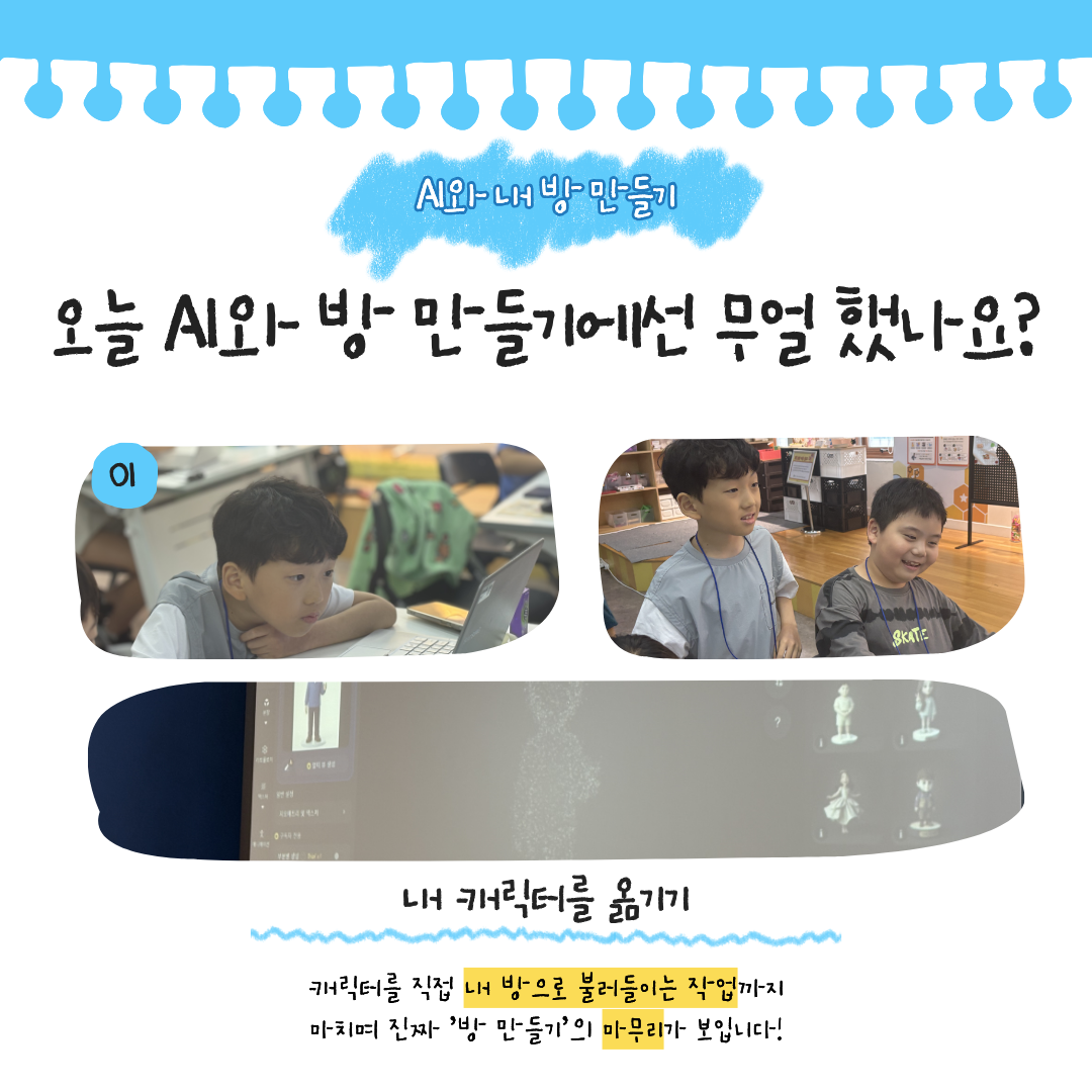 6521c6078d084.png