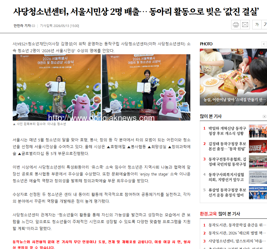 72549a2a3d603.png