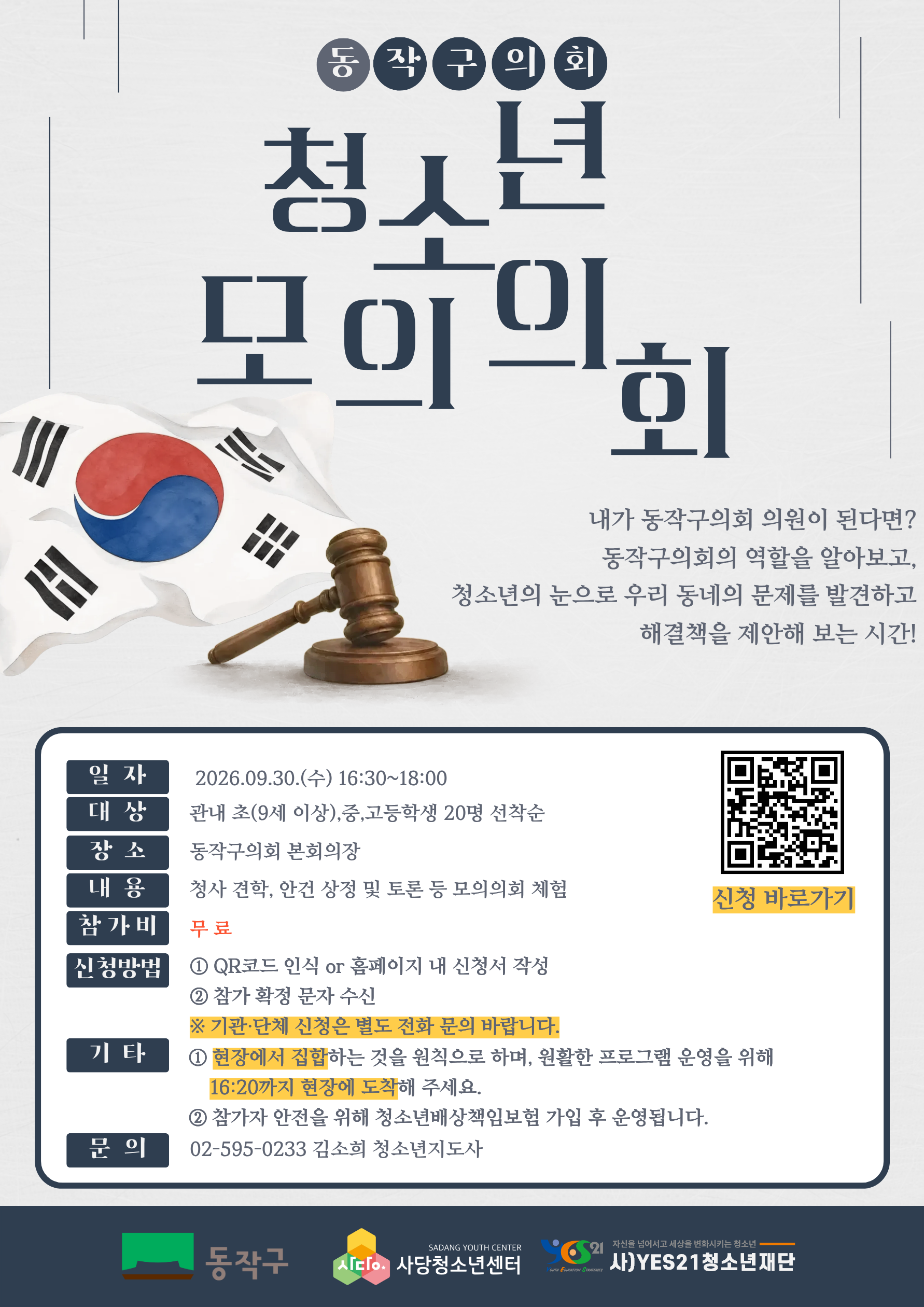 995dbce6b6650.png