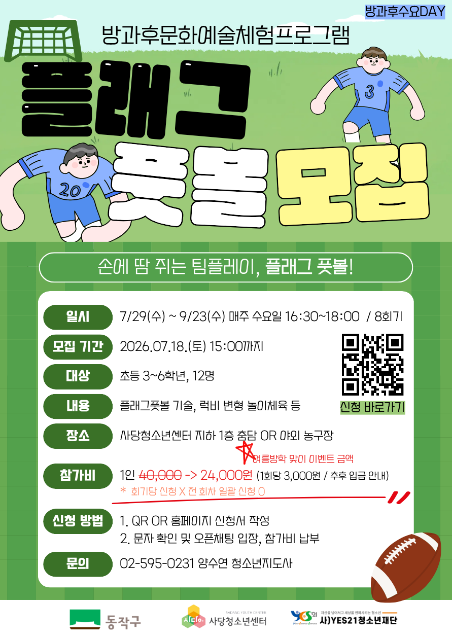 a0f2509dce676.png