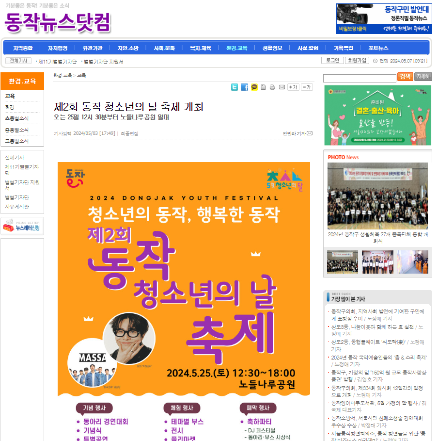 abc5e5cdd1422.png