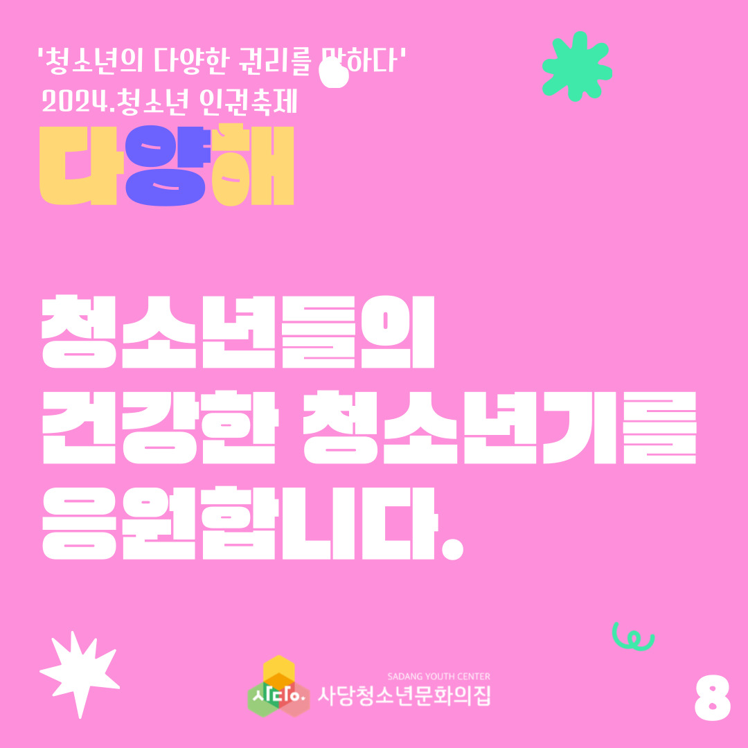 ae646ccaa75ab.jpg