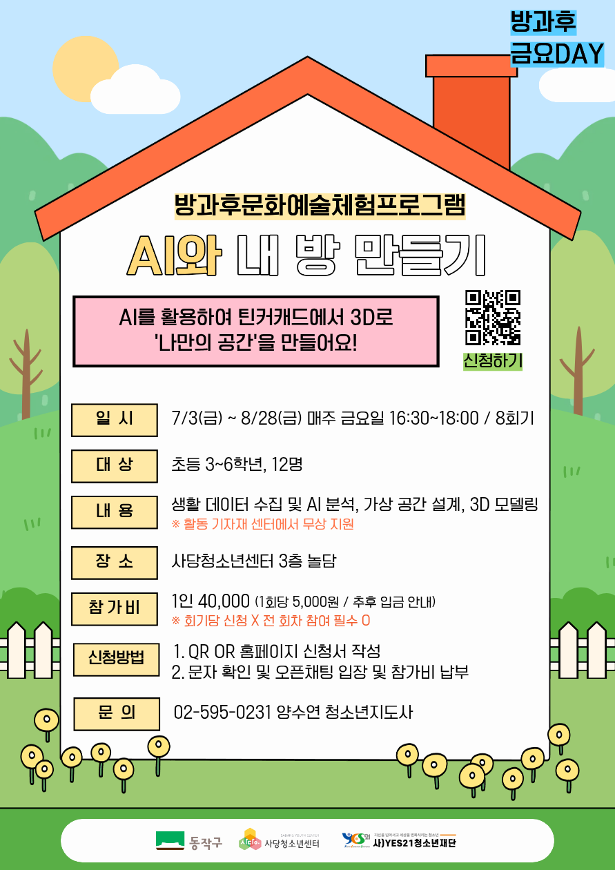 cb2c17a028574.png