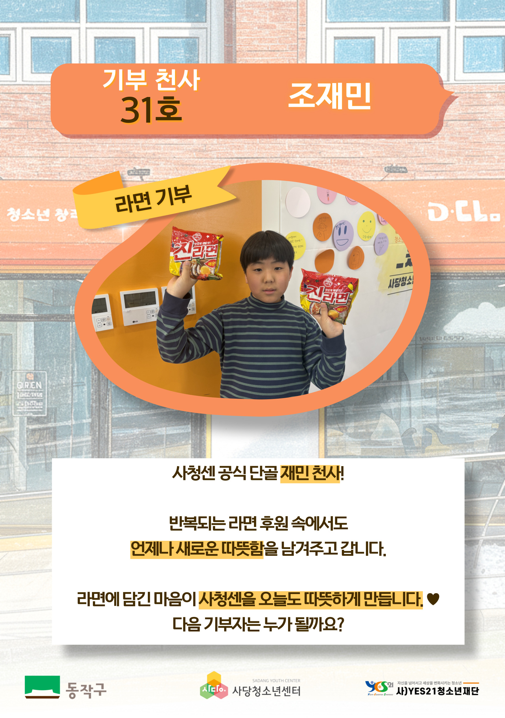 d252a54990dd3.jpg