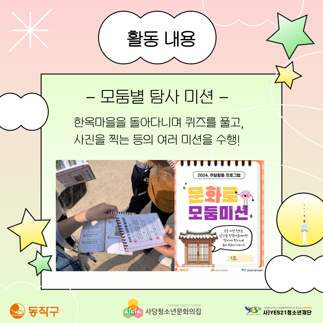 d928fb59aecf4.png
