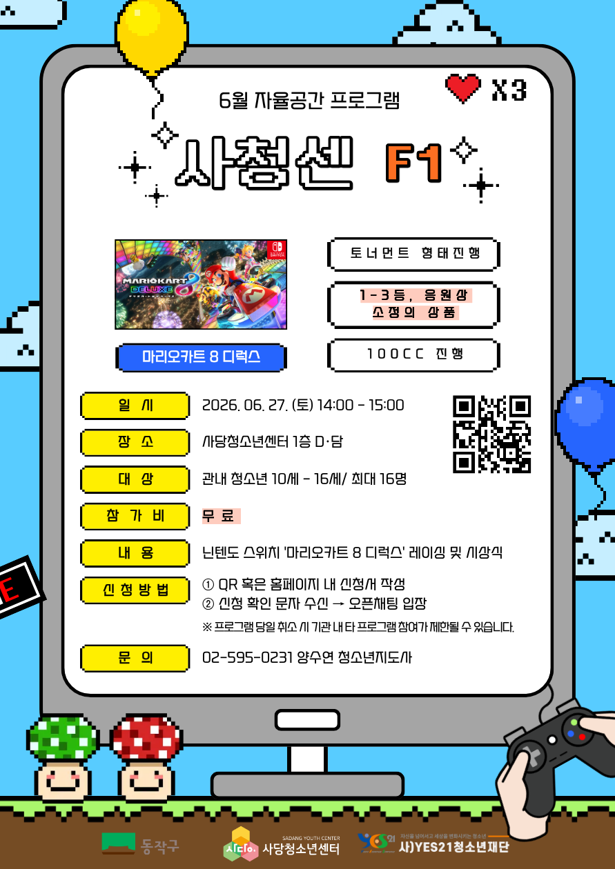 e795cf8933361.png