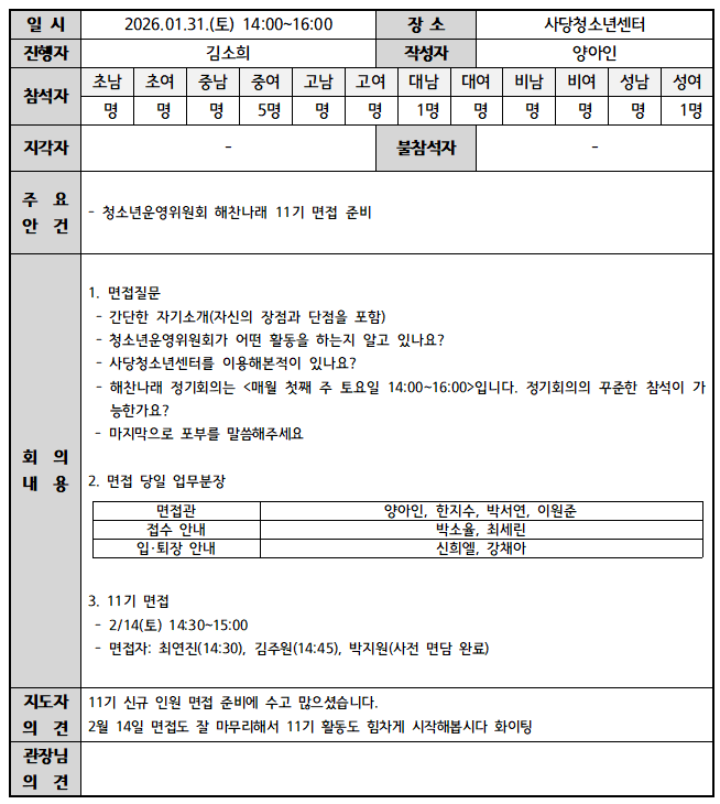 ea04add094eb8.png