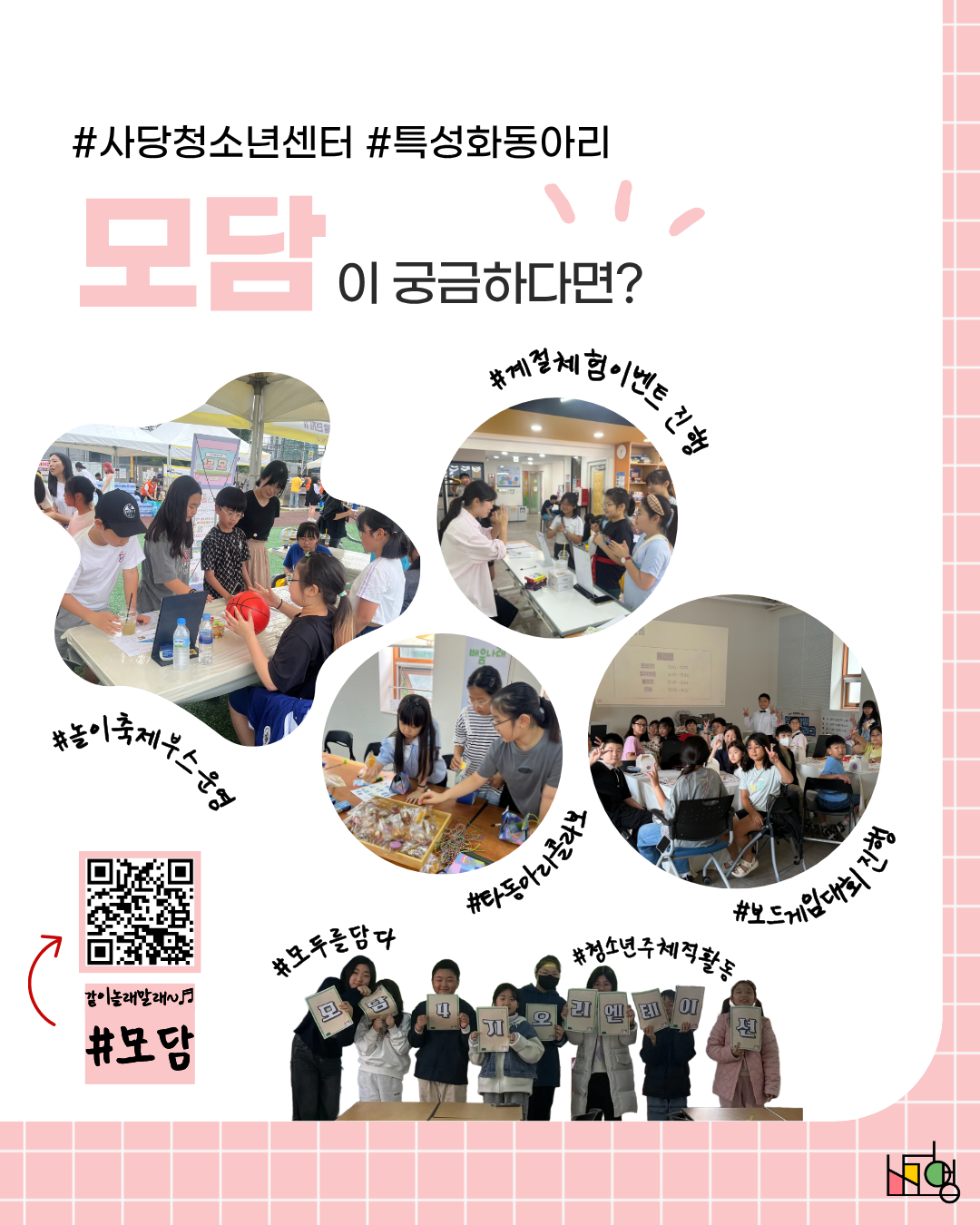 ffd3191be4473.png