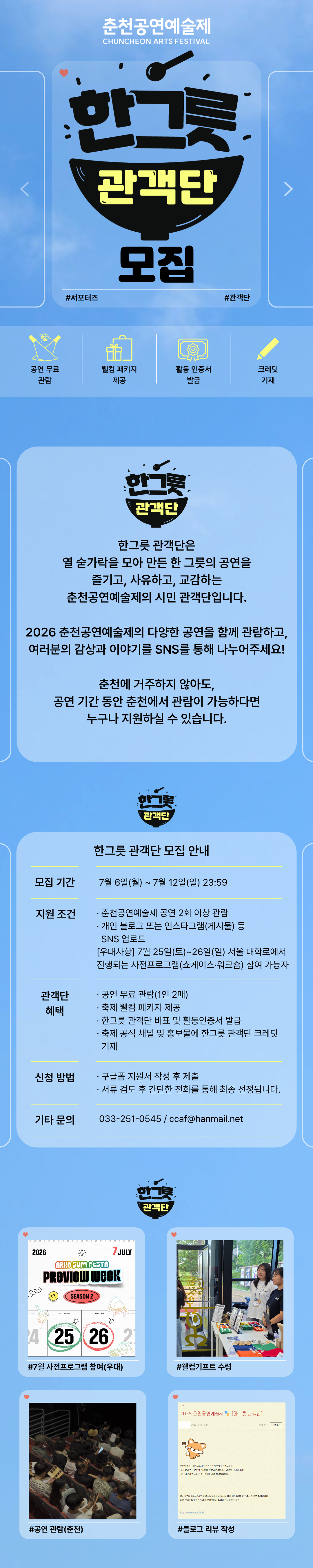 42ab87e3e5671.png
