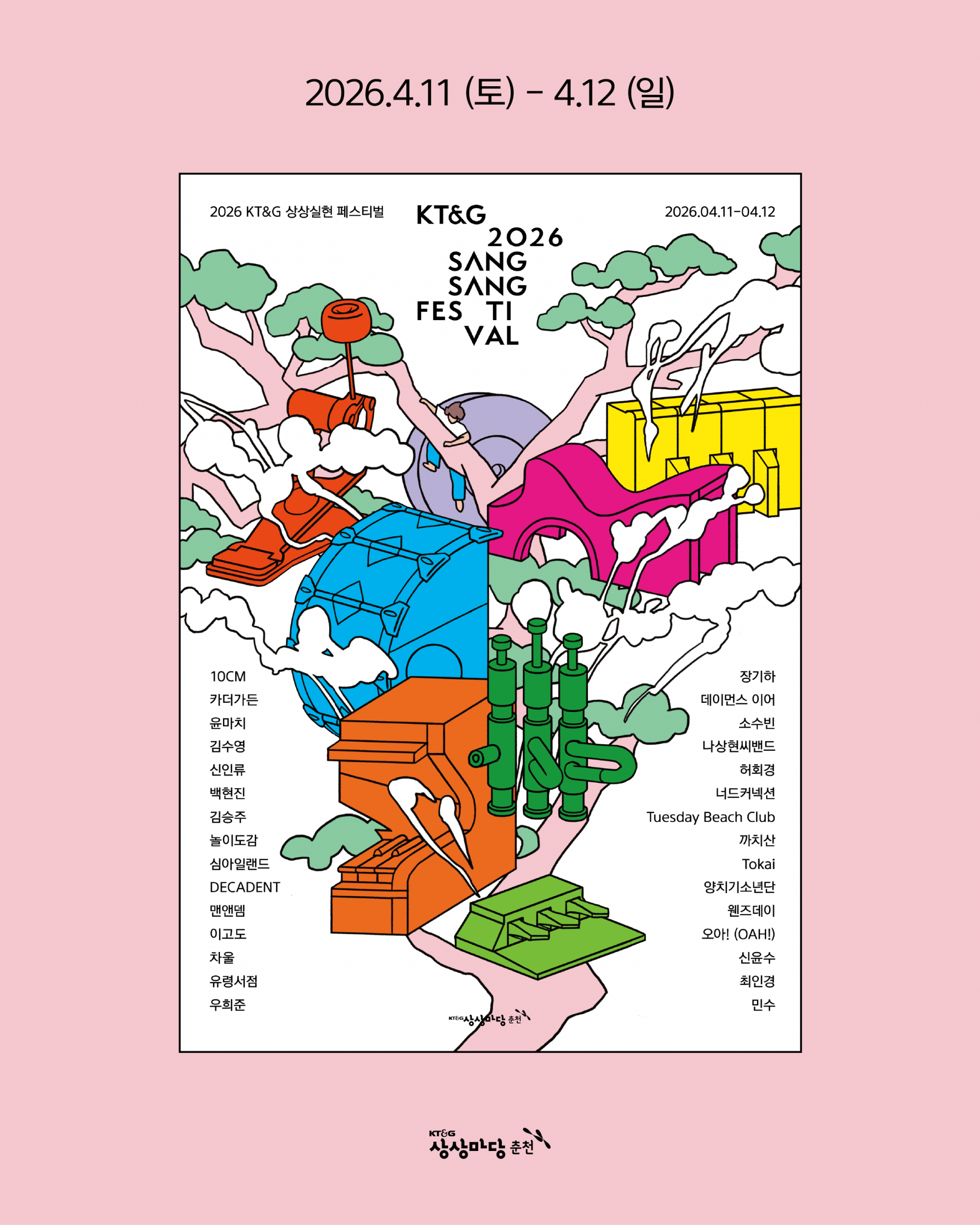 9881cde39f34f.png
