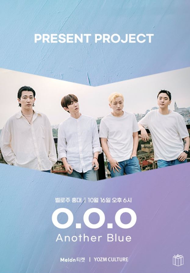 프레젠트프로젝트 〈O．O．O 단독 콘서트 ‘Another Blue’〉 : 국내공연 정보