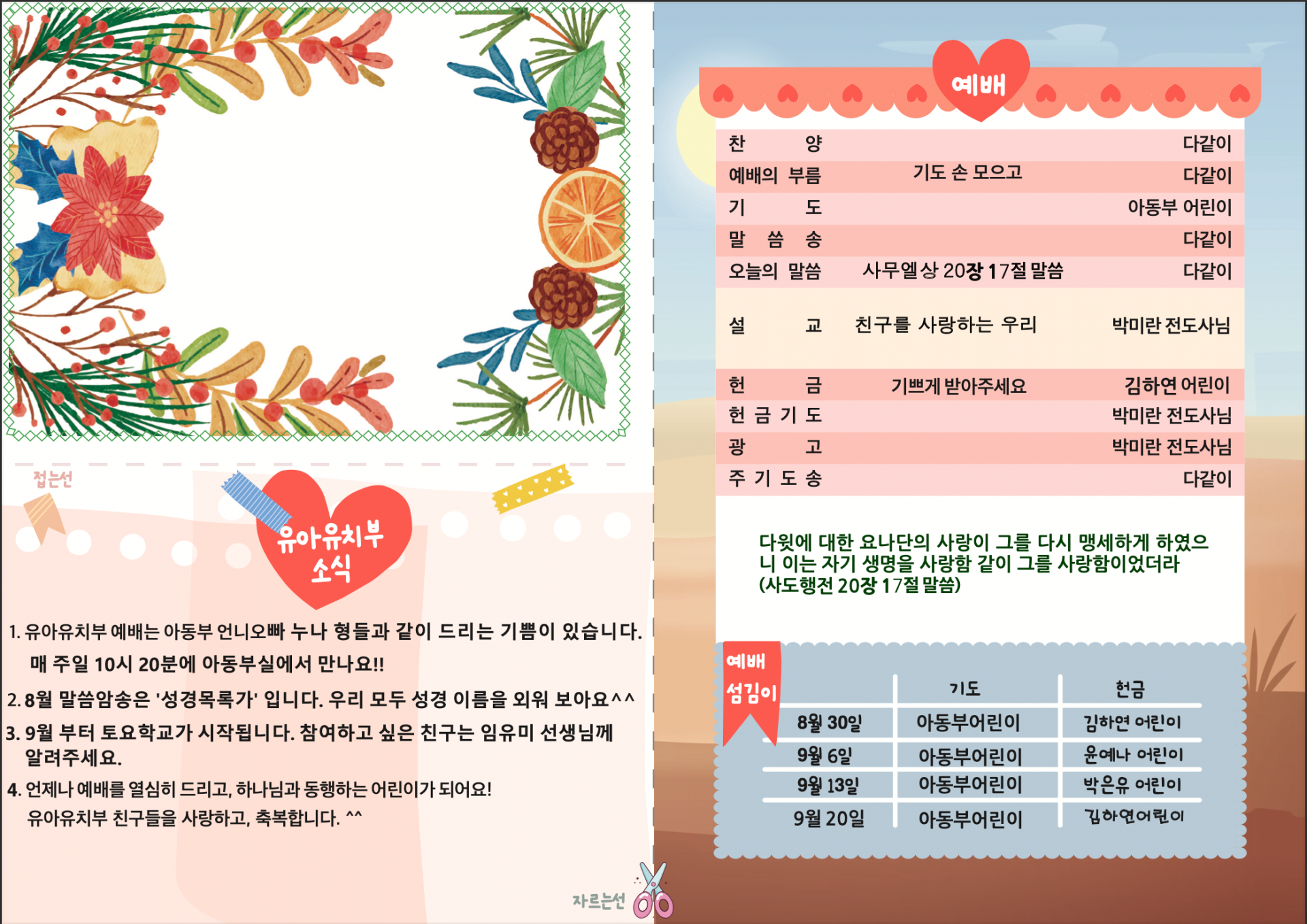 7925a8ae56028.png