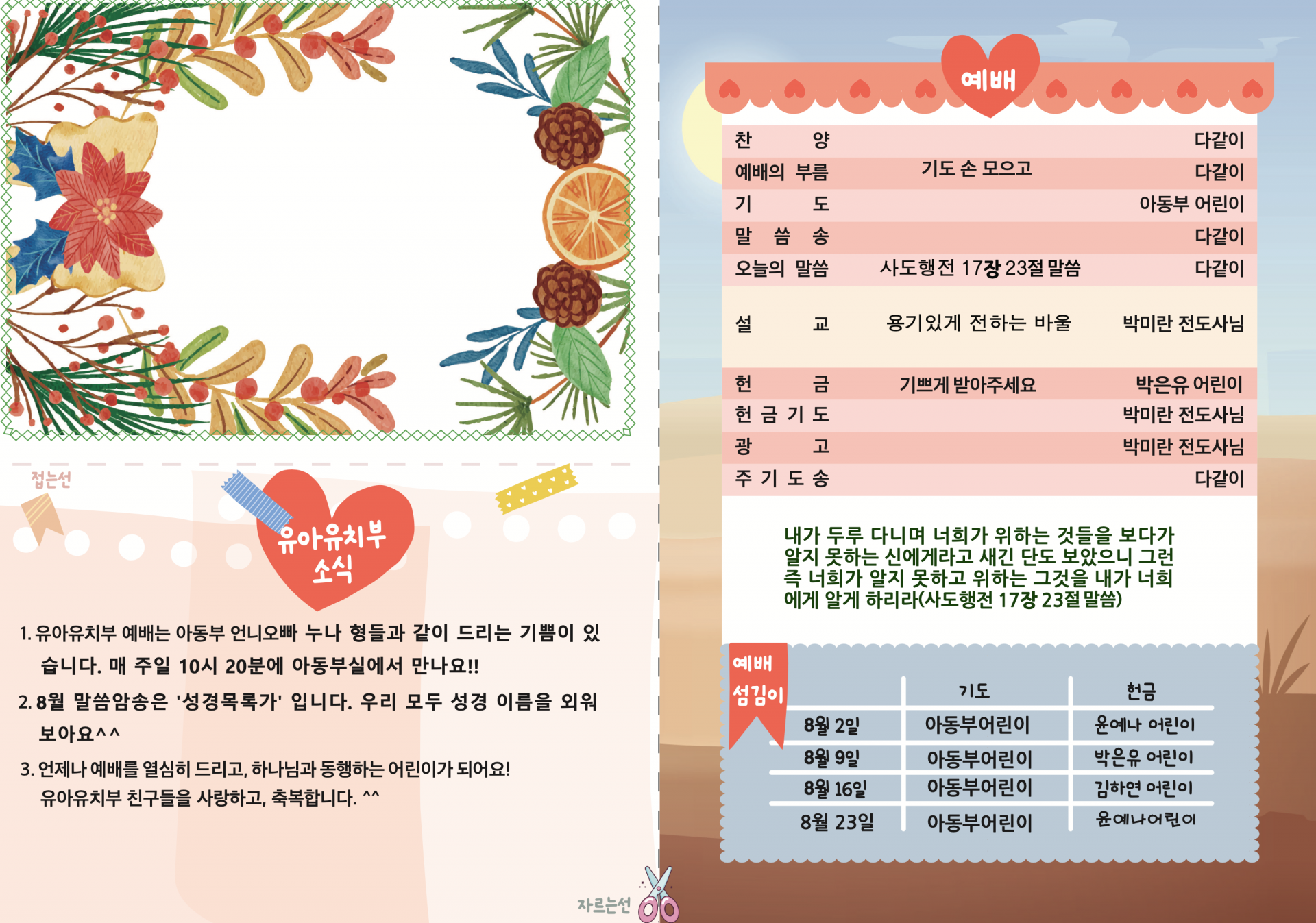 aea02cf0a3845.png