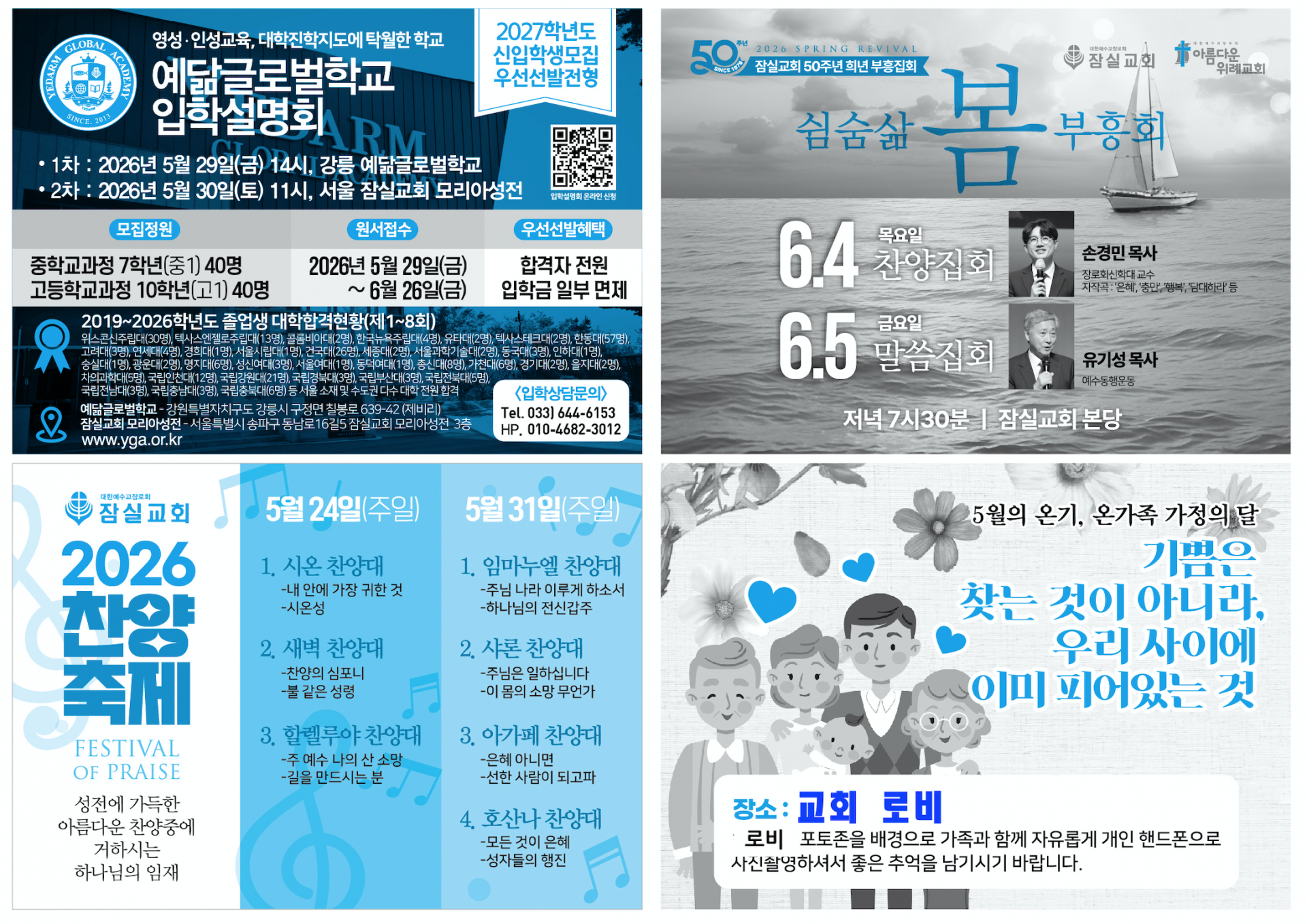 c66a68670ad01.png